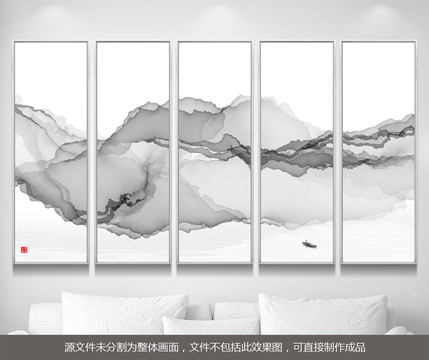 山水畫