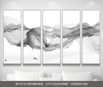 水墨山水畫