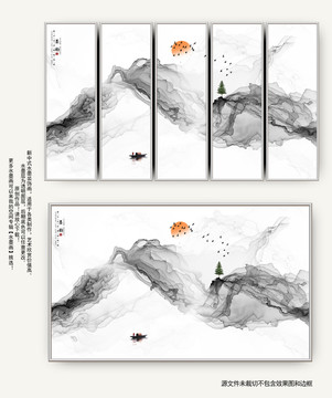 水墨畫
