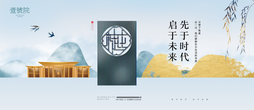 地產(chǎn)