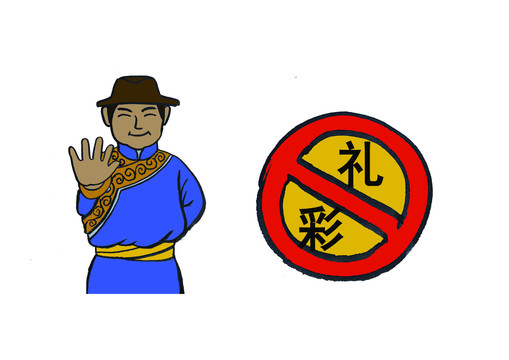 插圖