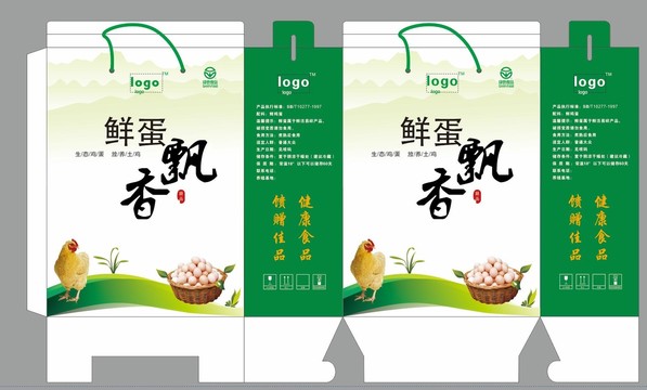 雞蛋禮盒設(shè)計(jì)最終版