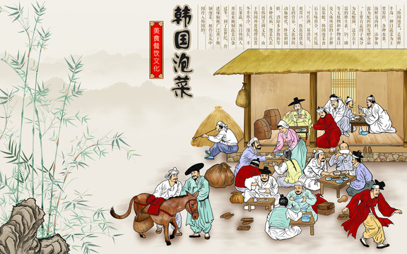 韓式美食壁畫韓國泡菜朝鮮打糕