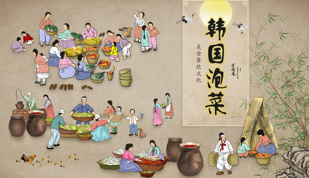 韓式美食壁畫韓國泡菜朝鮮打糕