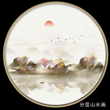 山水发财画