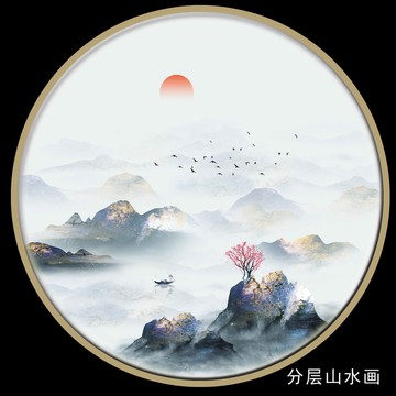 山水紋理掛畫