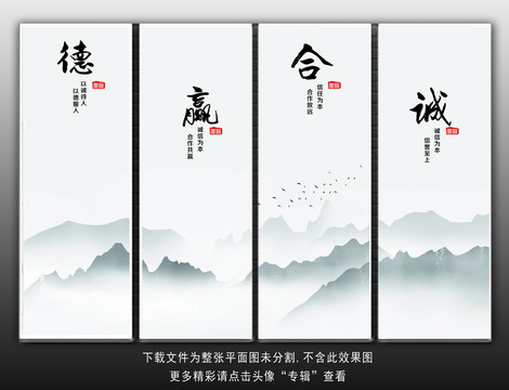 企業(yè)文化
