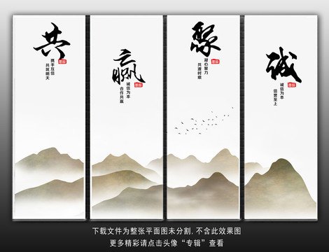 企業(yè)文化