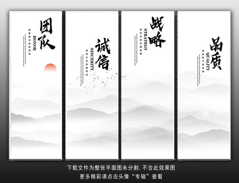 企業(yè)展板