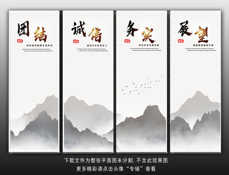 企業(yè)文化