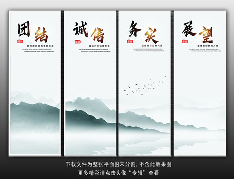 企業(yè)文化