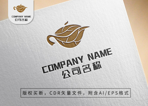 简约茶壶茶叶logo树叶标志