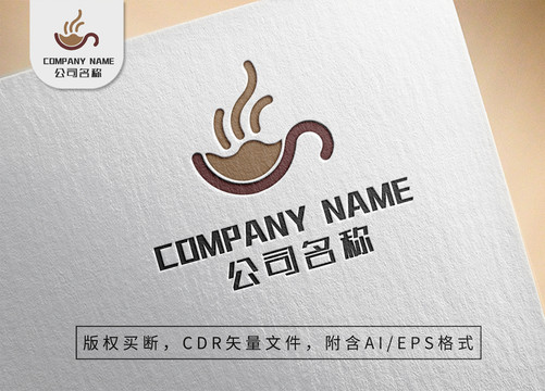 簡約香氣咖啡logo商標(biāo)設(shè)計