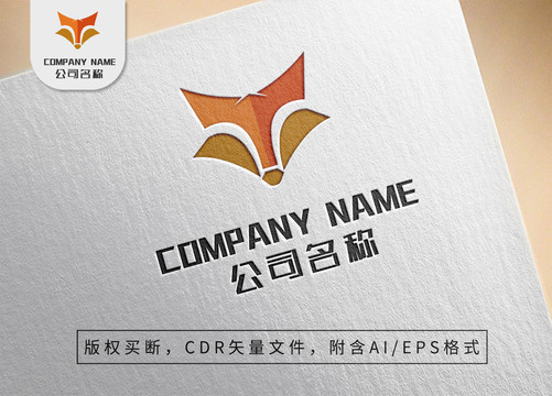 简约狐狸logo创意商标设计