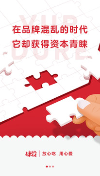 引導(dǎo)頁(yè)