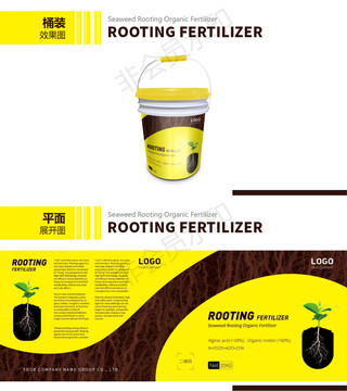 桶肥海藻生根有机肥平面展开图