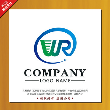 標志設計字母WR標志設計
