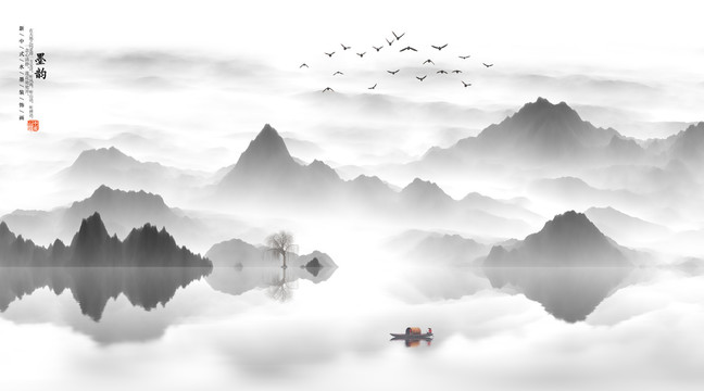 水墨山水畫