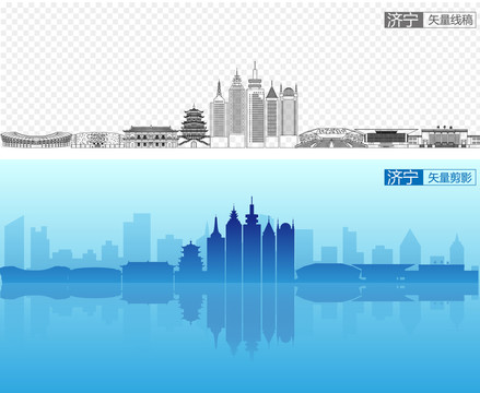 濟(jì)寧