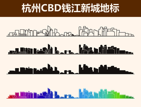杭州錢江新城地標(biāo)