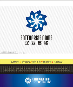 AS字母LOGO