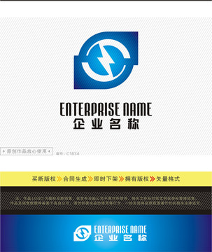 電力概念LOGO