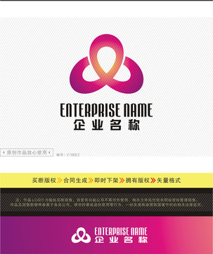 珠寶首飾LOGO