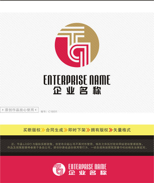 家居裝飾LOGO