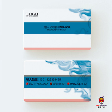 企業(yè)名片