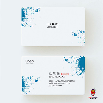 企業(yè)名片