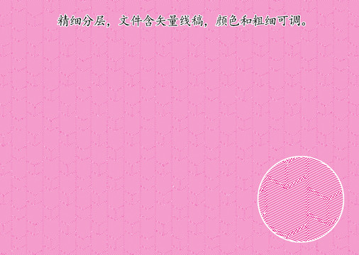 防偽折光紋