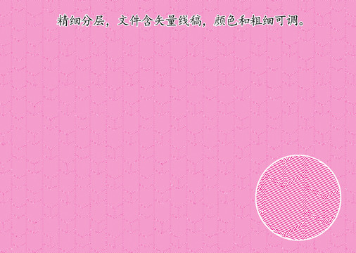 防伪折光纹