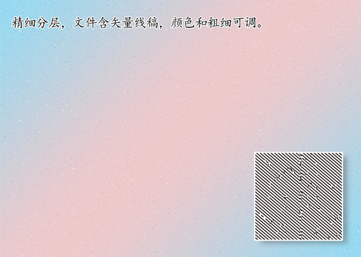 折光防伪底纹