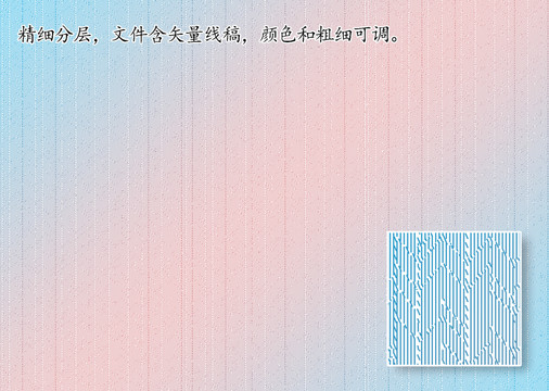 折光防偽底紋
