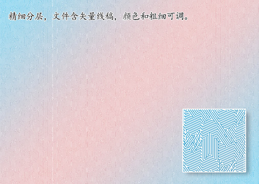 折光防伪底纹