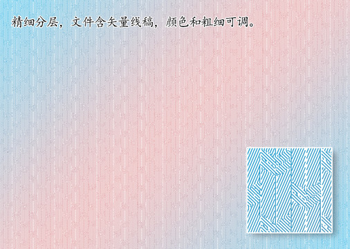 折光纹