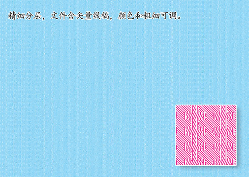 折光防偽底紋