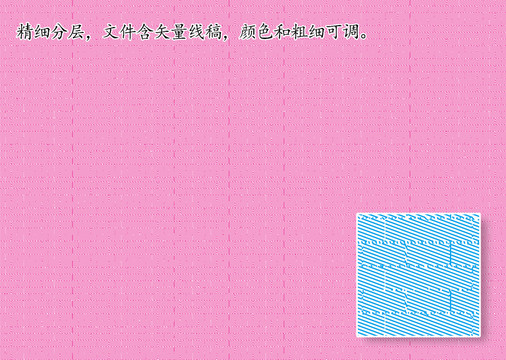 折光防偽底紋