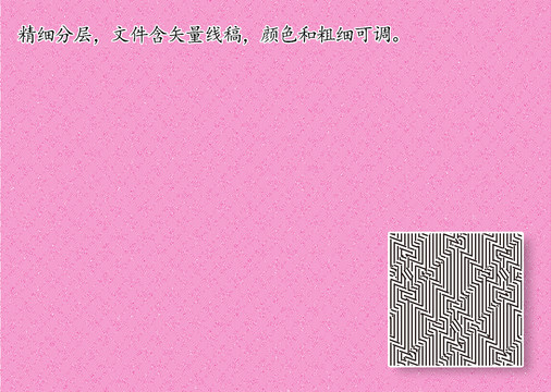 折光防伪纹