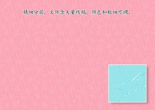 防偽折光底紋