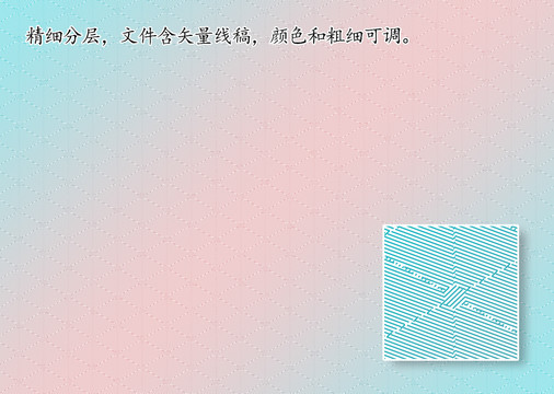 防伪折光纹