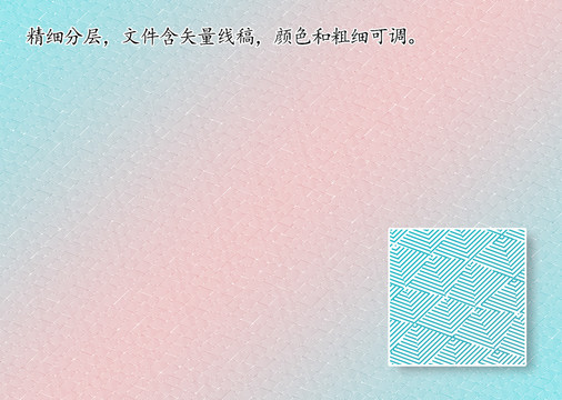 防偽折光紋
