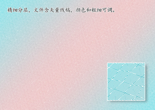 防伪折光纹