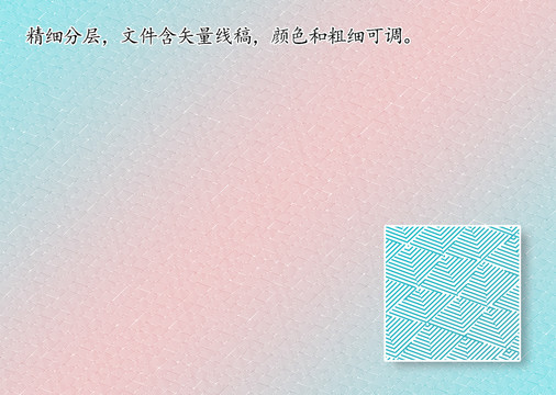 防伪折光纹