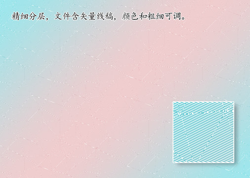 防伪折光纹