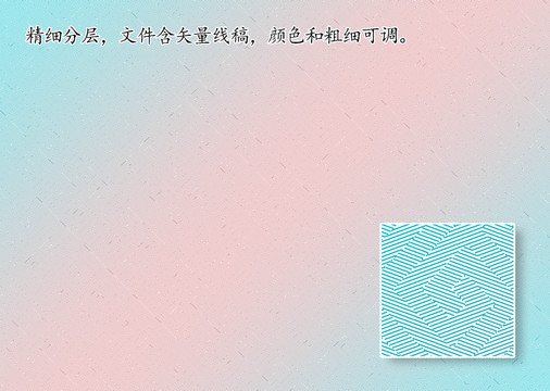 防伪折光底纹