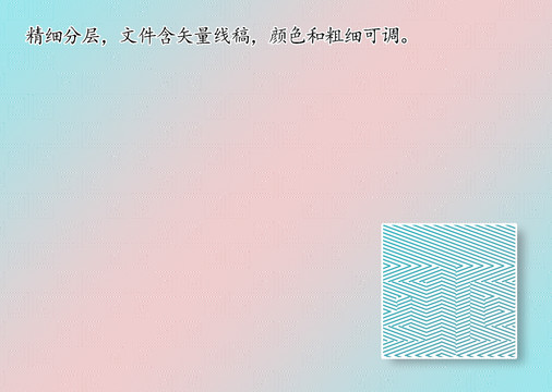 防伪纹