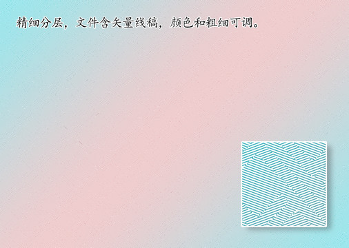 紋理