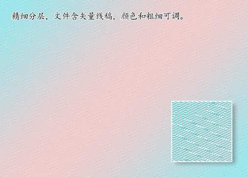 紋理