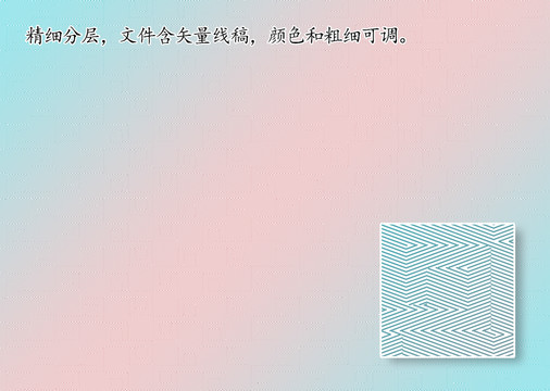 纹理